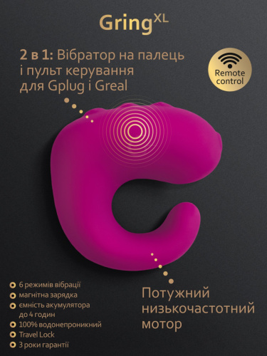 Gvibe Gring XL (Англия) - Мини-вибратор на палец, 5х3.7 см (фиолетовый) - sex-shop.ua